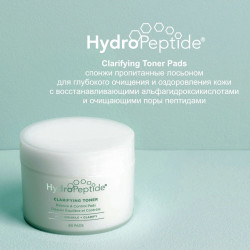 Clarifying Toner Pads – Очищаючі протизапальні спонжі