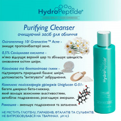 Purifying Cleanser – Очищуючий засіб для обличчя