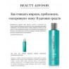 Purifying Cleanser – Очищуючий засіб для обличчя